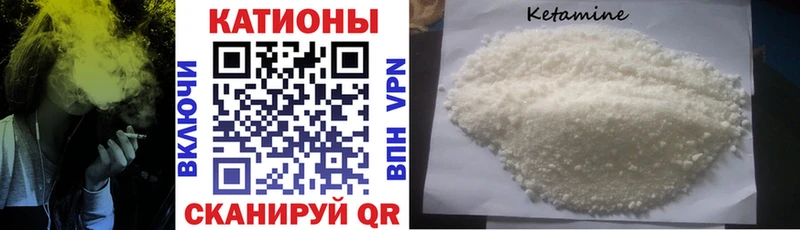 Купить закладки  Кирс  МЕФ мука 