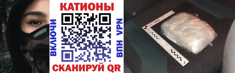 Мефедрон кристаллы Кирс