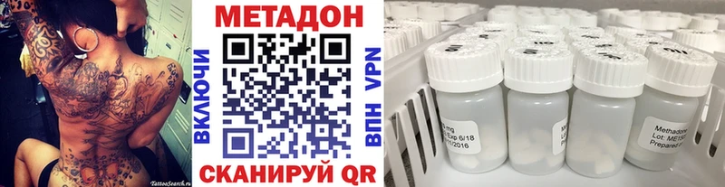 Купить где  Кирс  Метадон мёд 