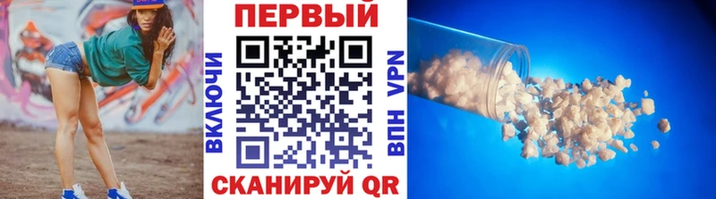 МЕТАМФЕТАМИН Methamphetamine  Купить  Кирс 