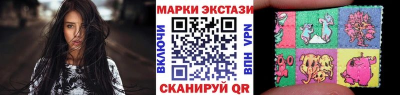 Купить  Кирс  Марки 25I-NBOMe 1,5мг 
