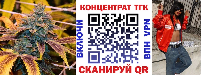 Дистиллят ТГК гашишное масло  Купить закладки  Кирс 